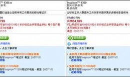 惠普最新爆料网站官网首页,官网首页大揭秘，前沿科技一网打尽！”