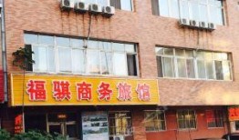 丹东饭店爆料视频最新一期,揭秘惊人内幕