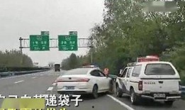 郑州高速爆料事件视频最新