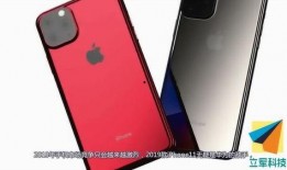 2019新苹果最新爆料,颠覆性设计与强大性能前瞻