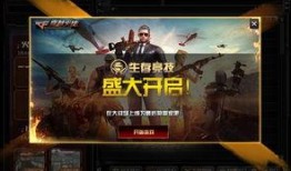 鬼狙沙2最新爆料,神秘势力崛起，全新剧情揭秘