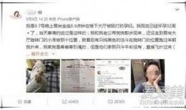 临武网红最新事件爆料是真的吗,最新爆料是否属实？