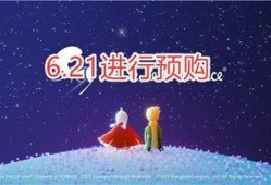 光遇最新新季节爆料,神秘幻境，探寻未知之旅